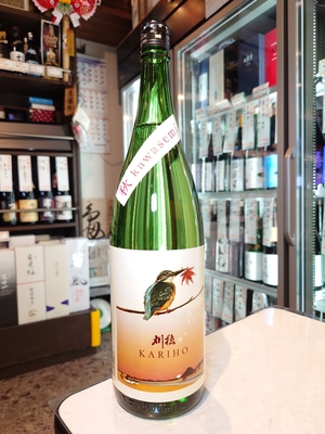 刈穂　純米吟醸　秋カワセミ　1.8L