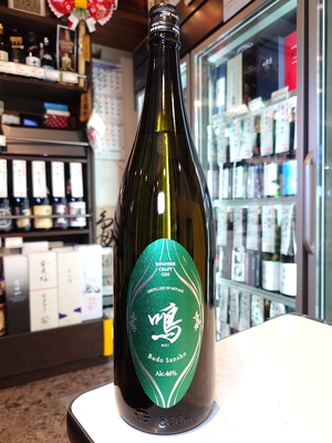 クラフトジン　鳴～ぶどう山椒～　1.8L