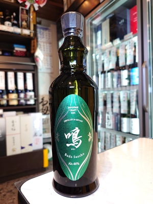 クラフトジン　鳴～ぶどう山椒～　700ml