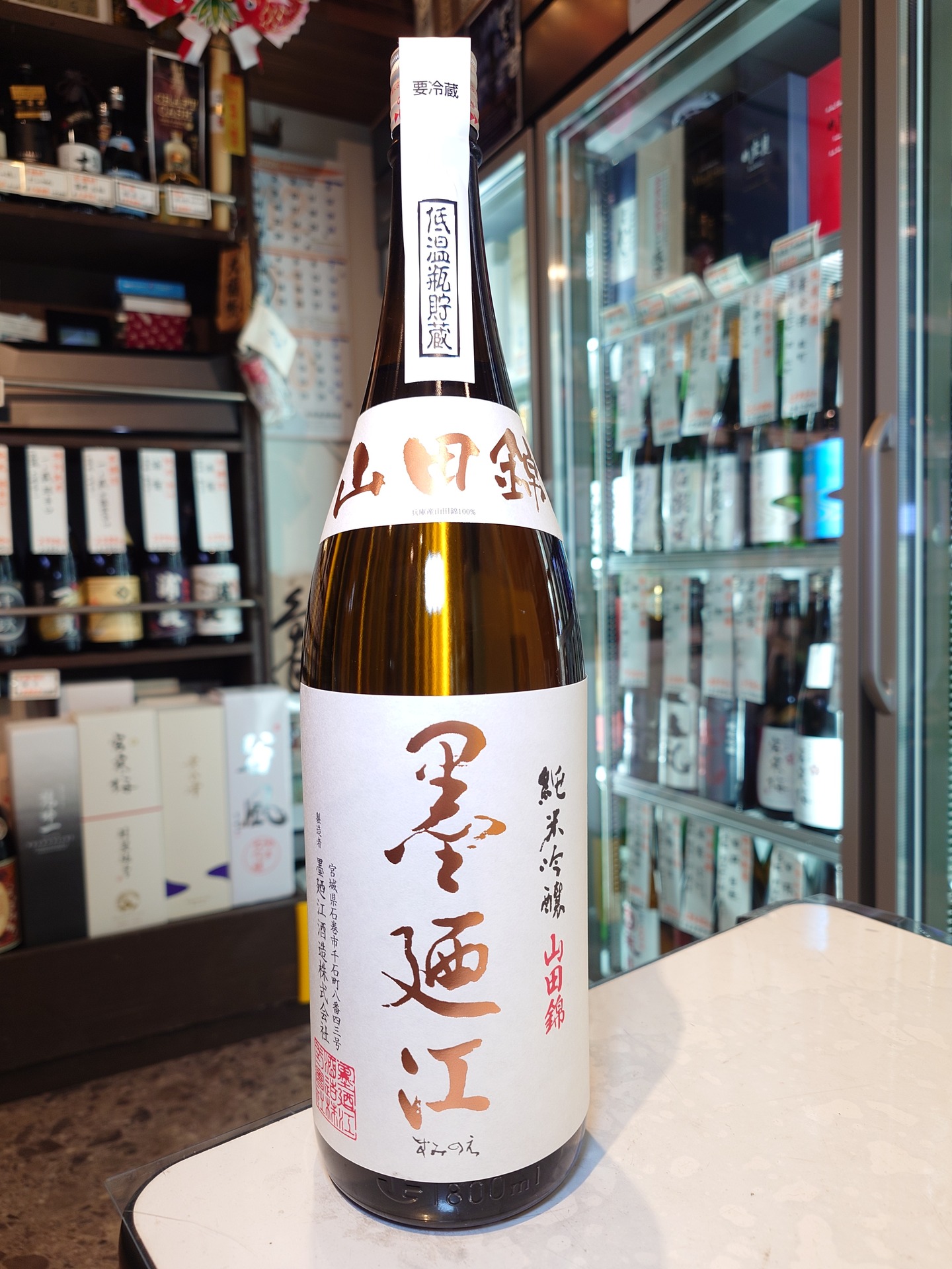 墨廼江　純米吟醸　山田錦　1.8L