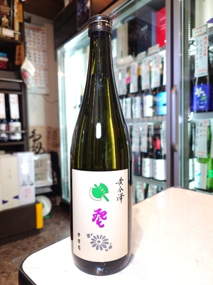 黄金澤　純米大吟醸　斧琴菊　720ml