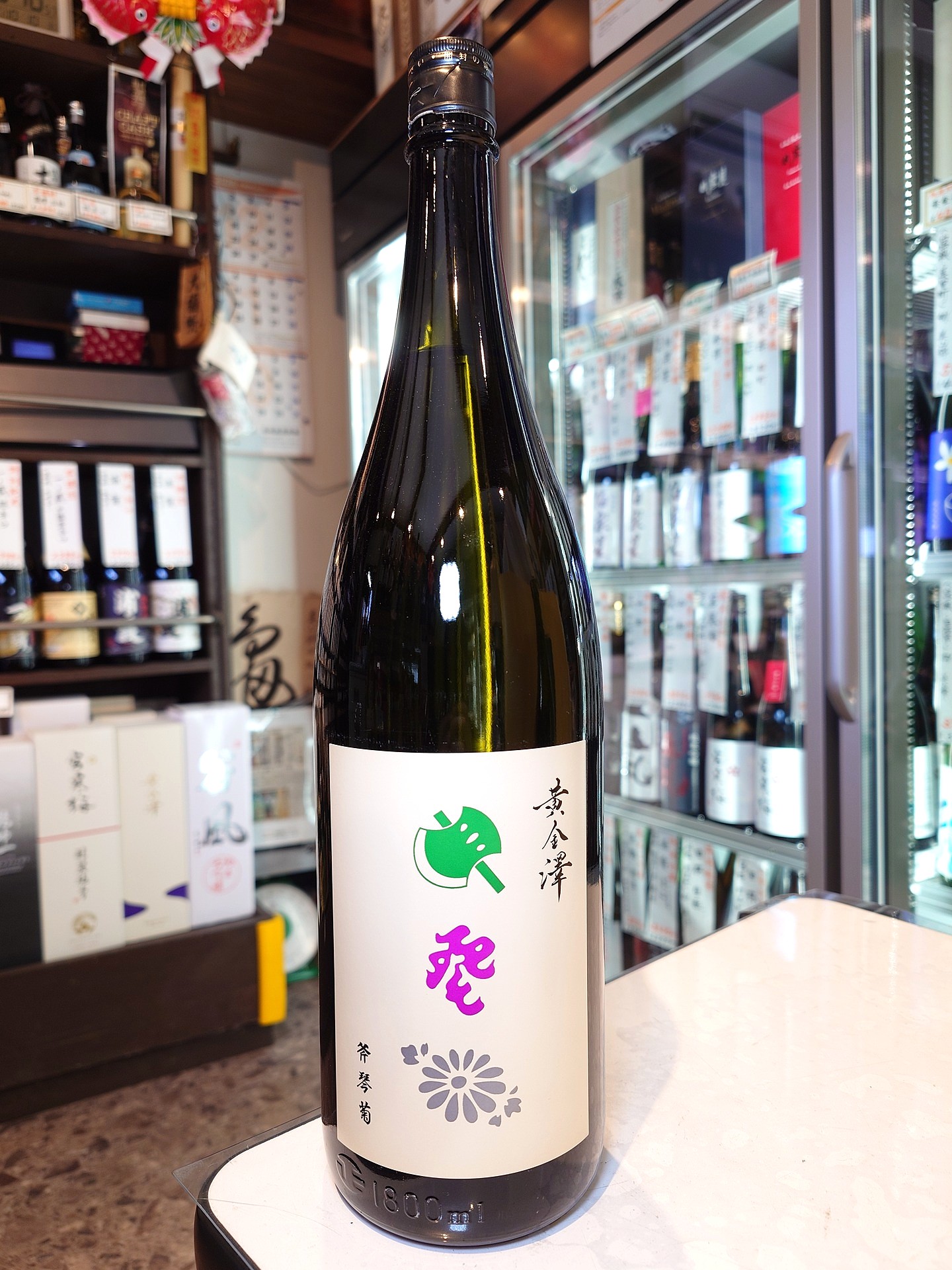 黄金澤　純米大吟醸　斧琴菊　1.8L