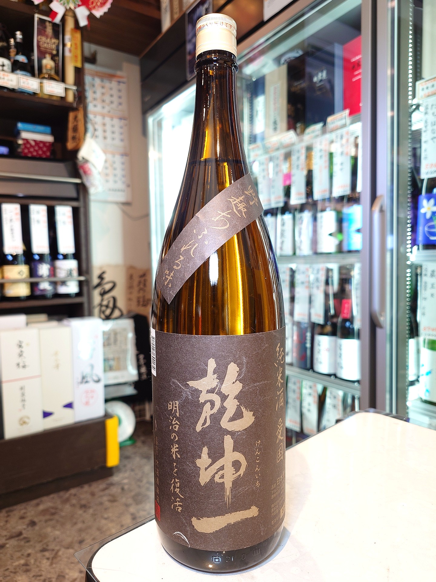 乾坤一　純米酒　愛国　1.8L