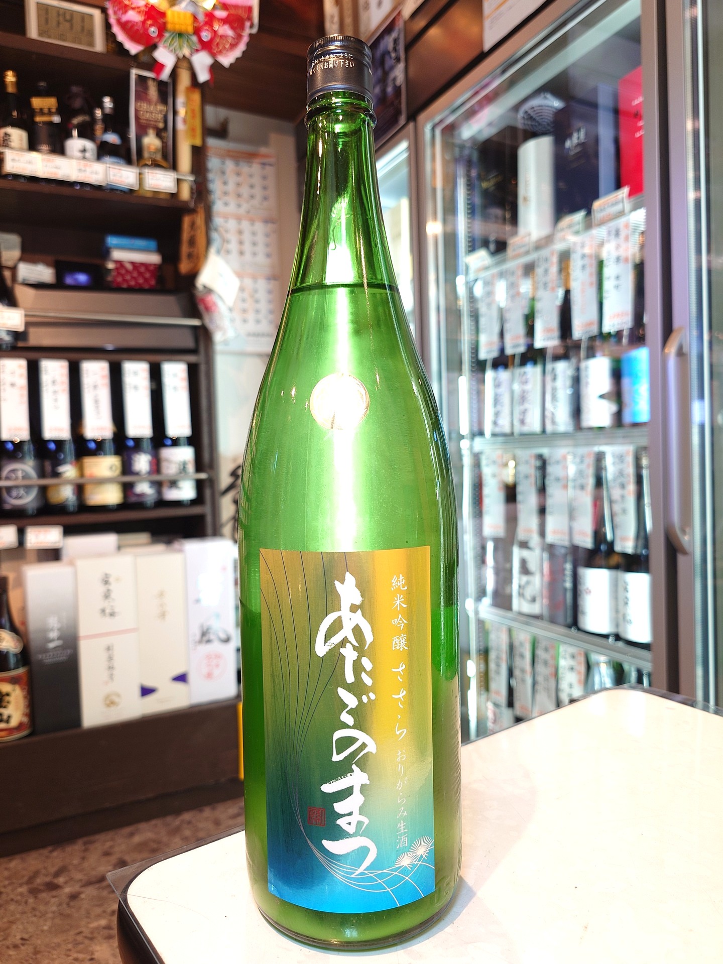 あたごのまつ　純米吟醸　ささら　おりがらみ生　1.8L