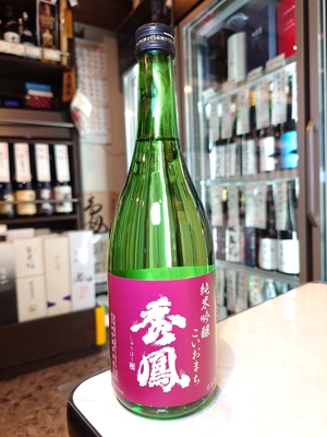 秀鳳　純米吟醸　こいおまち　720ml