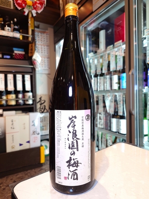 岸波園の梅酒　黒糖　1.8L
