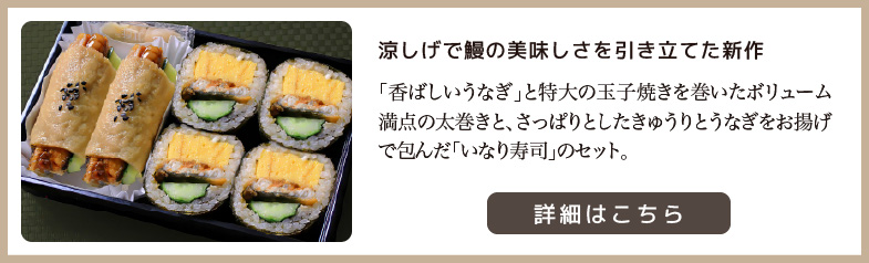 詳細はこちら