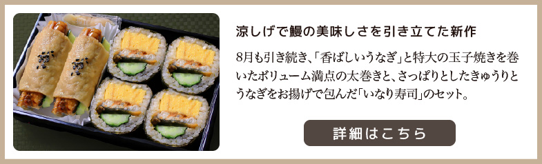 詳細はこちら