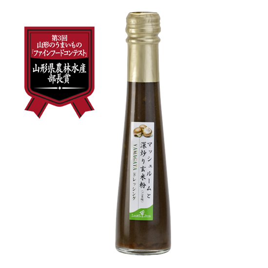 マッシュルーム（感謝） KIKKERLAND マッシュルーム キーチェーン ボトル オープナー