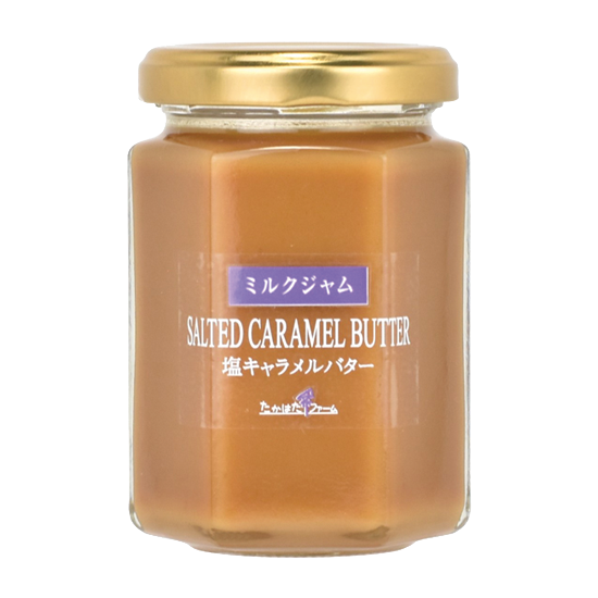 無農薬無添加ソルト、ジャム等 3c7be5b8e7fbdc19d5bfa48abb58ab