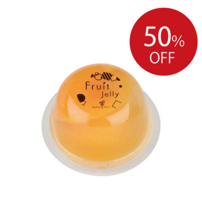 《SALE》あんずゼリー