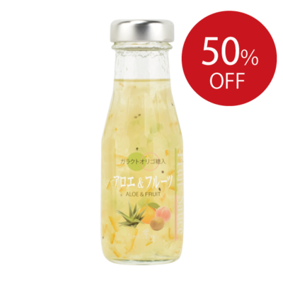 《SALE》アロエ＆フルーツソース