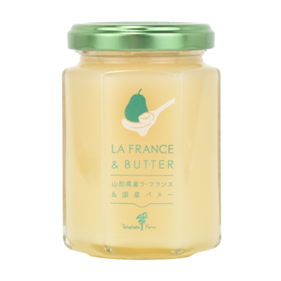 ラ・フランス＆バター