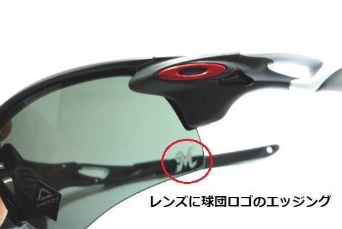 RADARLOCK PATH 　千葉ロッテマリーンズ限定モデル　レンズ傷無し OAKLEY RADARLOCK PATH 千葉ロッテマリーンズ | YaAD