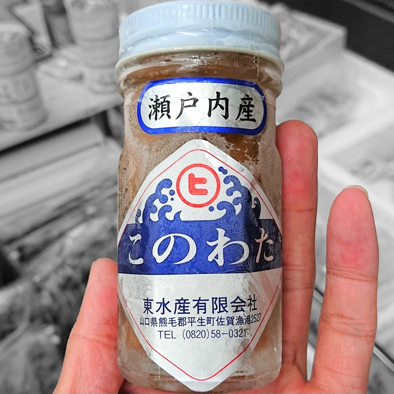 コノワタさん専用出品 このわた 60g | 大元商店ウェブストア