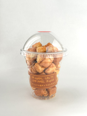 カップ ラスク（塩キャラメル）