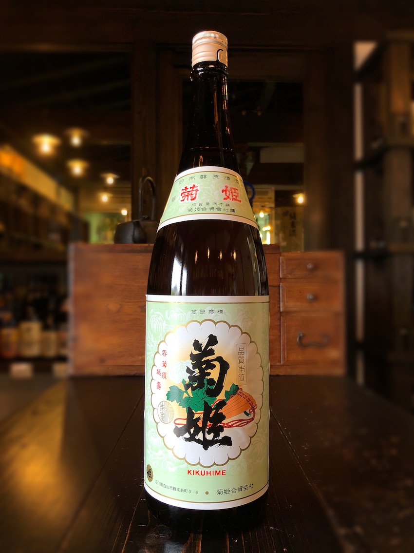菊姫 姫 普通酒 1800ml | 酒舗おそのえ商店