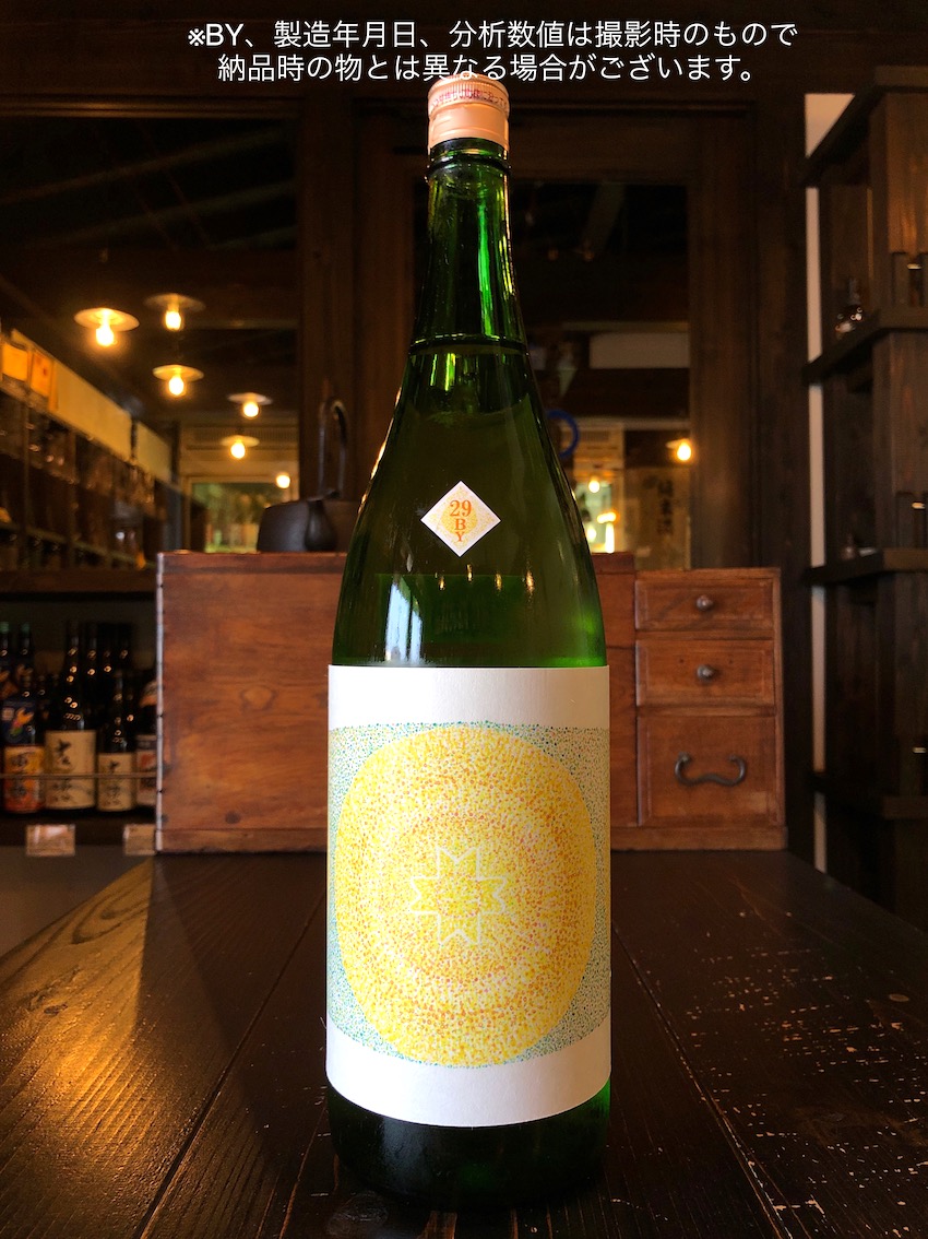 十旭日 鏡草 生酛純米酒 雄町70 H29BY 1800ml | 酒舗おそのえ商店
