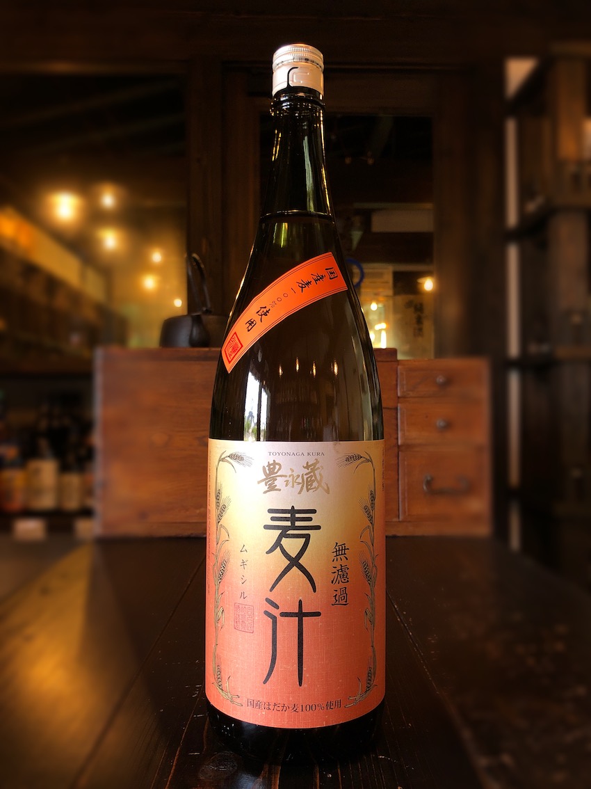 麦汁 無濾過 常圧蒸留 麦焼酎 25度 1800ml | 酒舗おそのえ商店