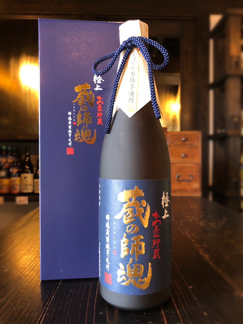 阿蘇火山 純米焼酎 値下げ