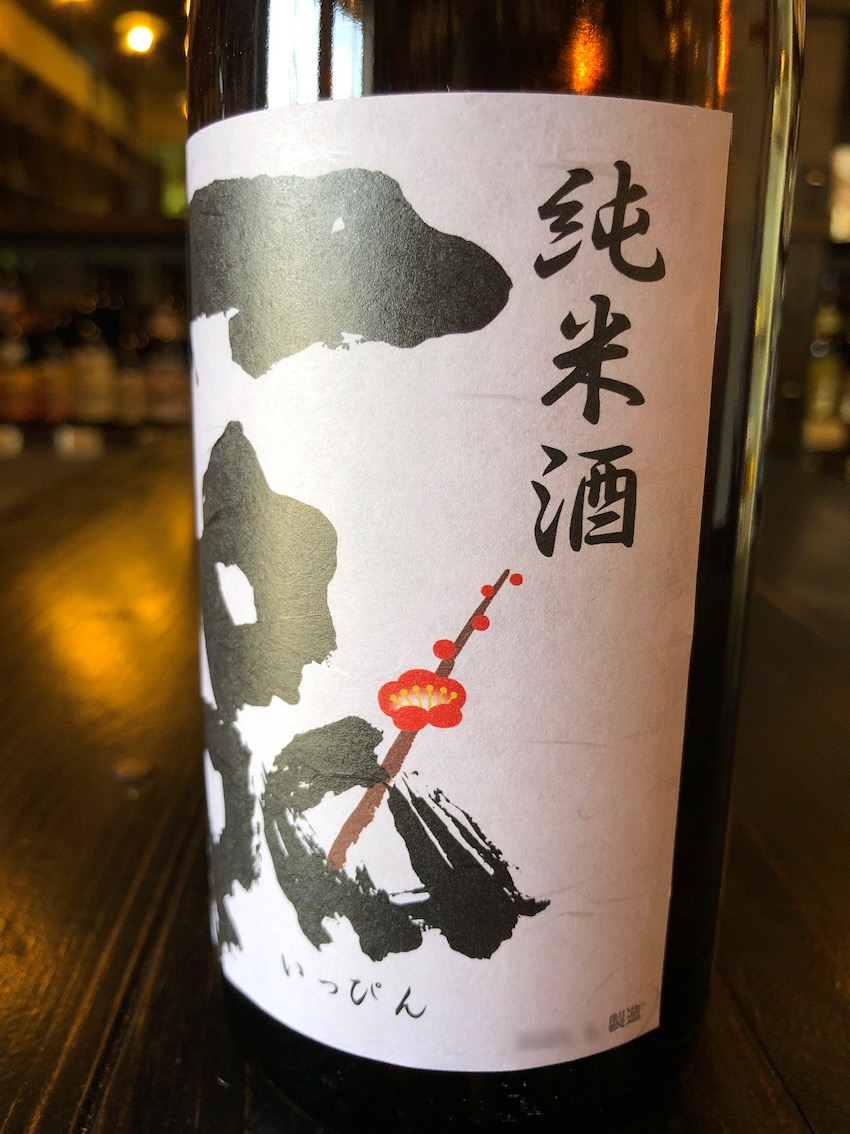 一品 辛口純米酒 720ml | 酒舗おそのえ商店