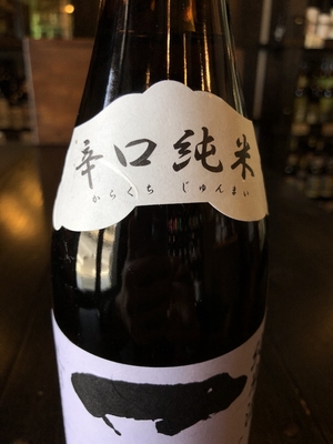 一品 辛口純米酒 720ml | 酒舗おそのえ商店