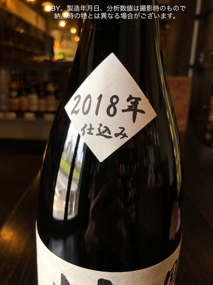 30年熟成芋焼酎桜泉今の櫻泉