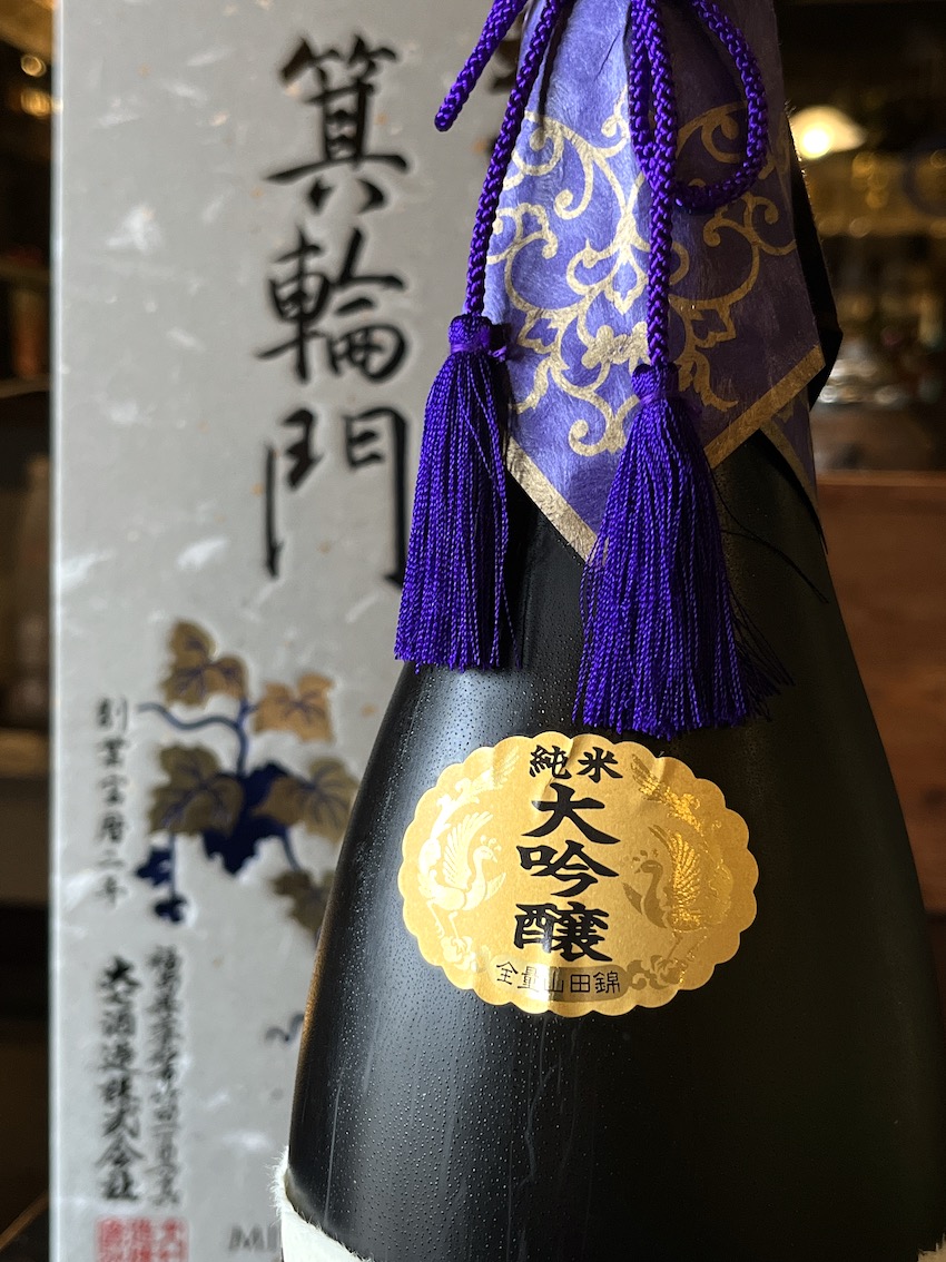 大七 箕輪門 生酛純米大吟醸 2021BY 1800ml 酒舗おそのえ商店
