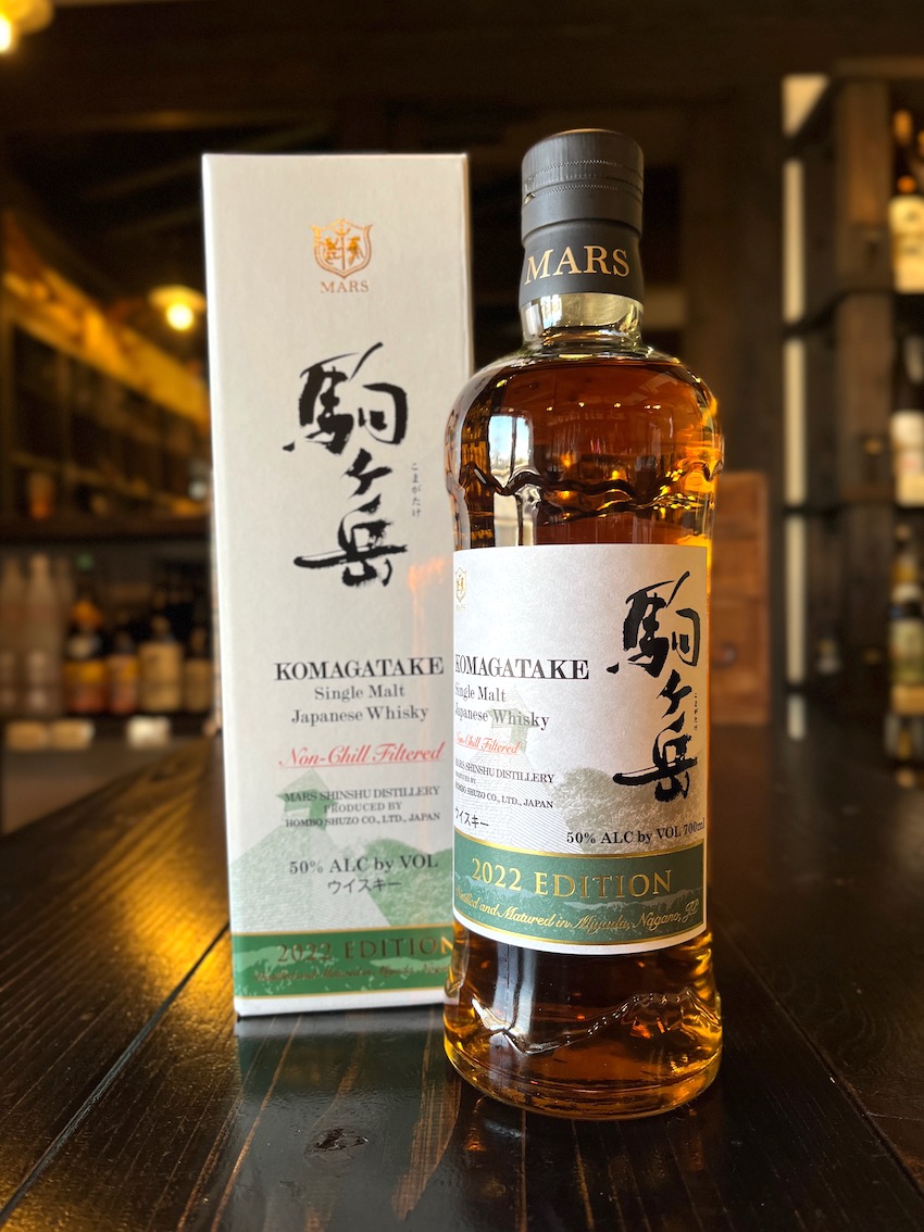 駒ヶ岳ウイスキー セット 2020&2021 【公式通販】