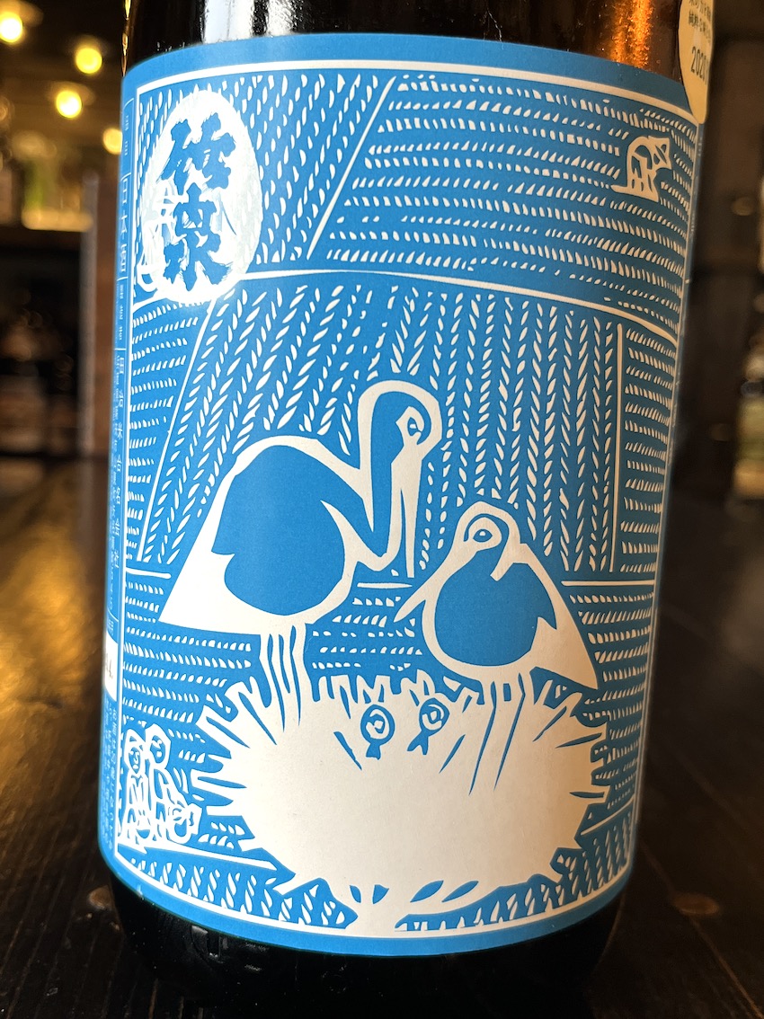 竹泉 夏の幸の鳥 生酛純米酒 兵庫錦 2020BY 1800ml | 酒舗おそのえ商店