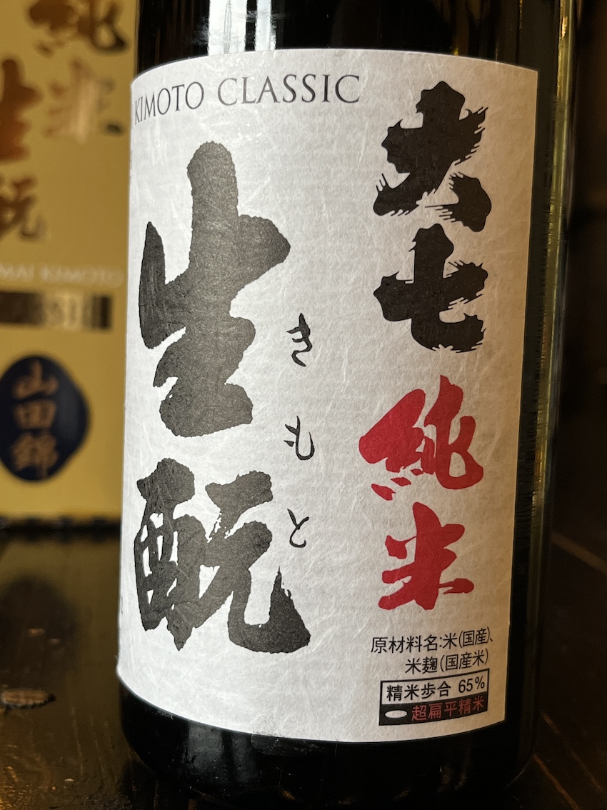 大七 生酛純米酒 CLASSIC 山田錦 720ml | 酒舗おそのえ商店