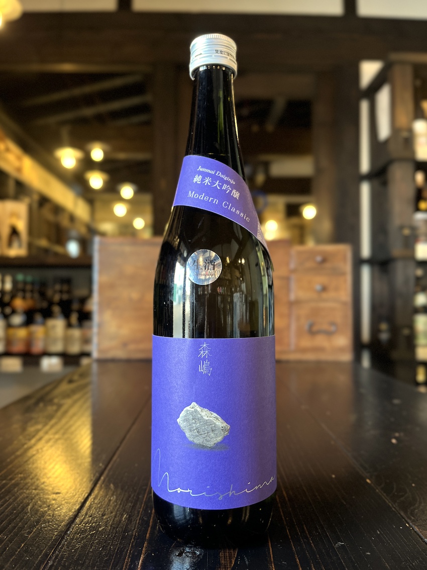森嶋 しぼりたて純米大吟醸生原酒 彗星 紫 2024BY 720ml | 酒舗おその