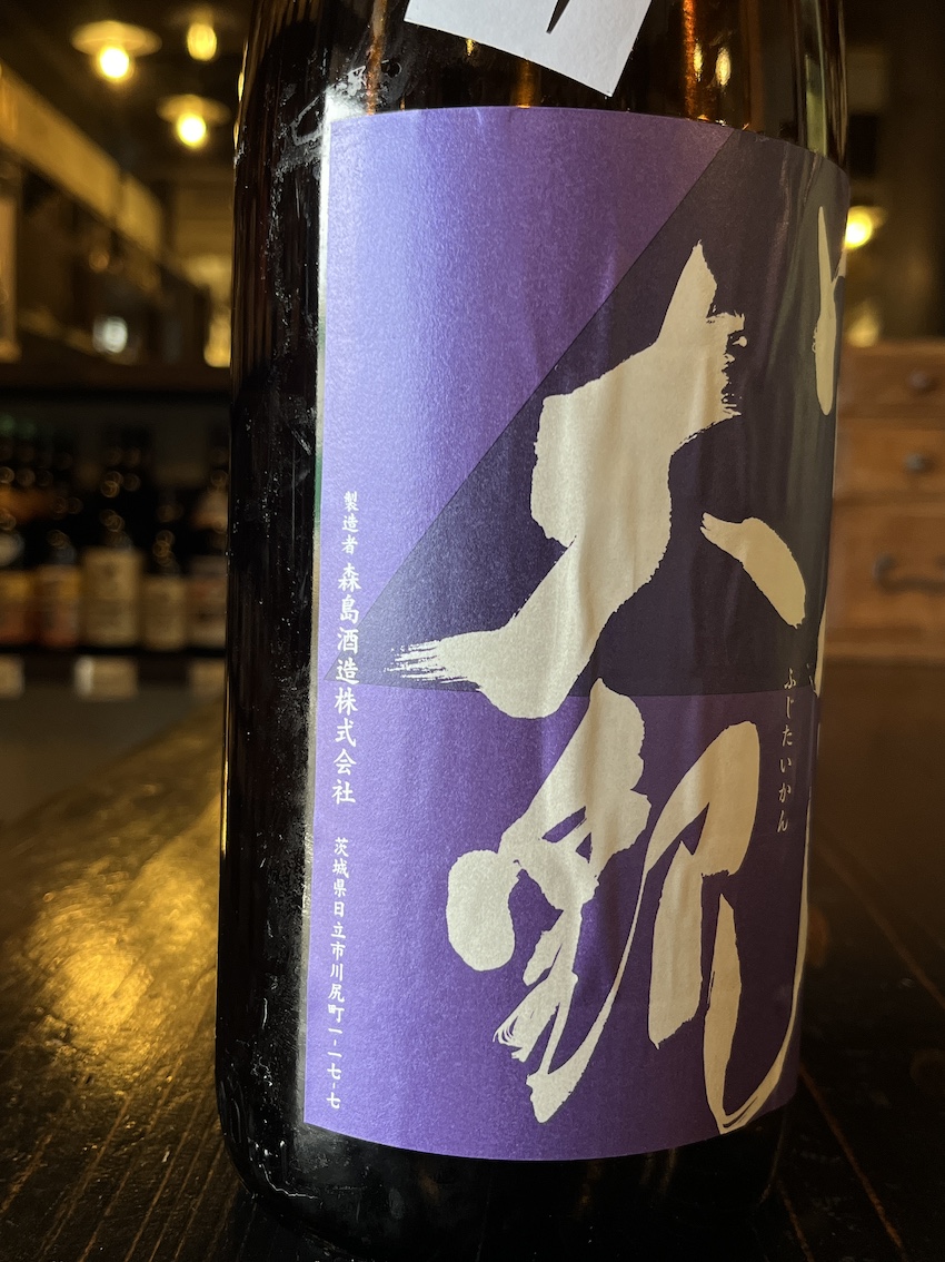 富士大観 本醸造 辛口山田錦 火入れ 紫ラベル 1800ml | 酒舗おそのえ商店