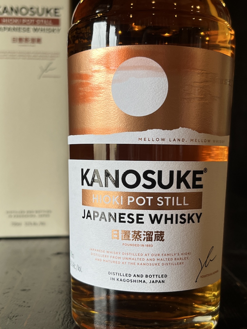 嘉之助 HIOKI POT STILL ウイスキー 51度 700ml | 酒舗おそのえ商店