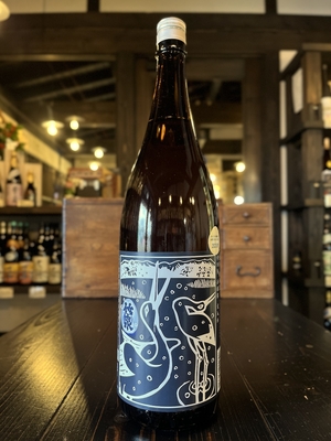 竹泉　幸の鳥　生酛純米酒　兵庫錦　2023BY　1800ml