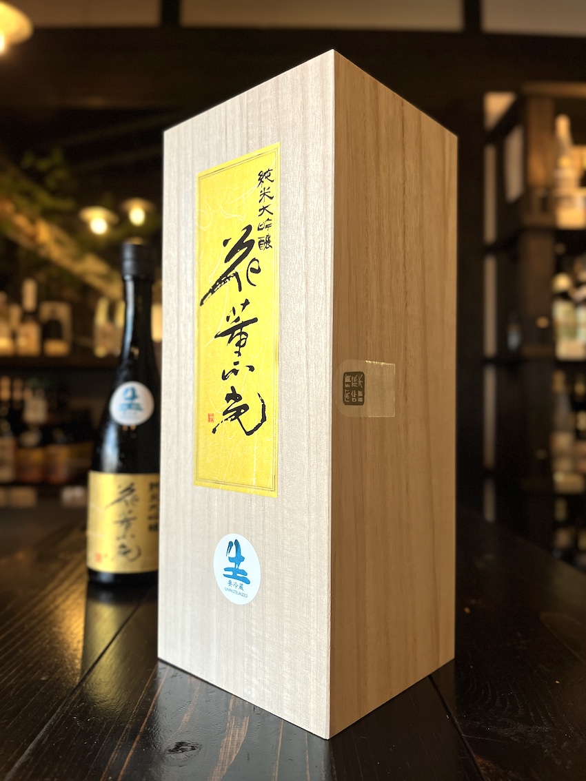 花薫光 純米大吟醸 生生 720ml | 酒舗おそのえ商店
