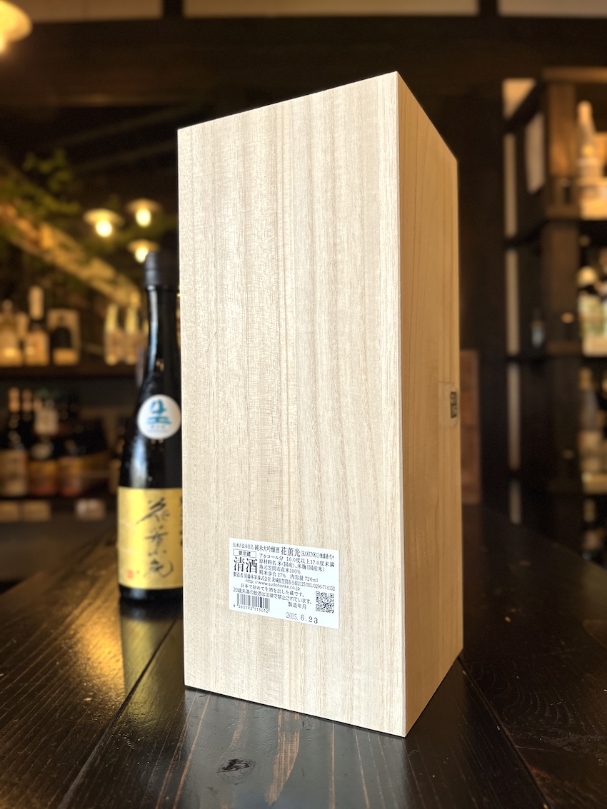 花薫光 純米大吟醸 生生 720ml | 酒舗おそのえ商店