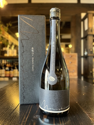 森嶋25＋　BLACK　純米大吟醸　雄町　720ml