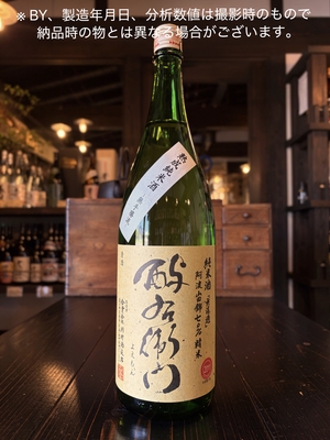 酉与右衛門　熟成純米酒　無手勝流　阿波山田錦70　黄　2011BY　1800ml