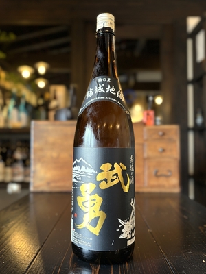 武勇　結城の酒　黒　普通酒　1800ml