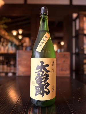 大治郎　生酛純米生酒　渡船二号　黄　1800ml