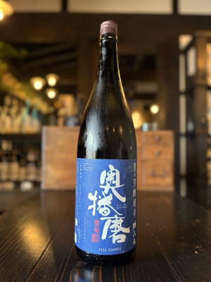 奥播磨　夏の芳醇超辛　純米吟醸　焔入ル　R７BY　1800ml