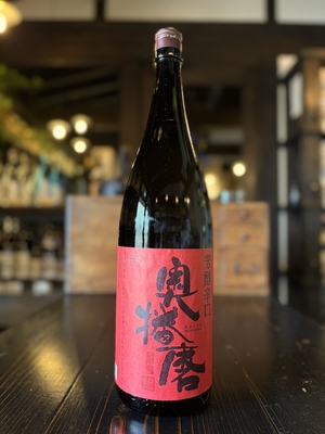 奥播磨　芳醇辛口　純米吟醸　赤　1800ml