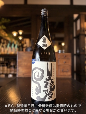 日置桜　生酛純米酒　強力　H29BY　1800ml