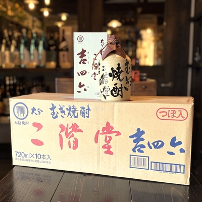 吉四六　壷（つぼ）麦焼酎　25度　720ml　【10本入・１ケース】