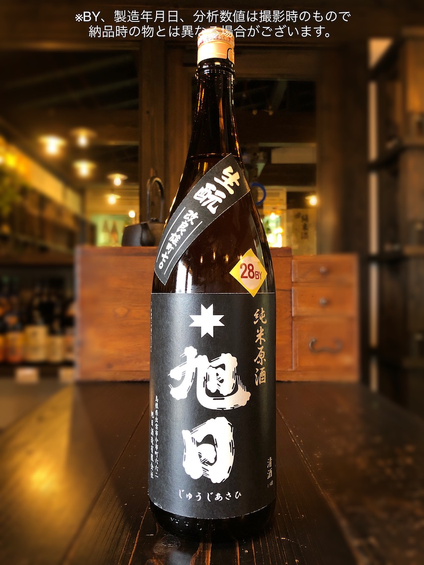 居合道 腕章 黒白 昭和56年製 旭興業 希少品 交通安全協会 ピンバッジ 襟章 徽章 旭日章 昭和レトロ