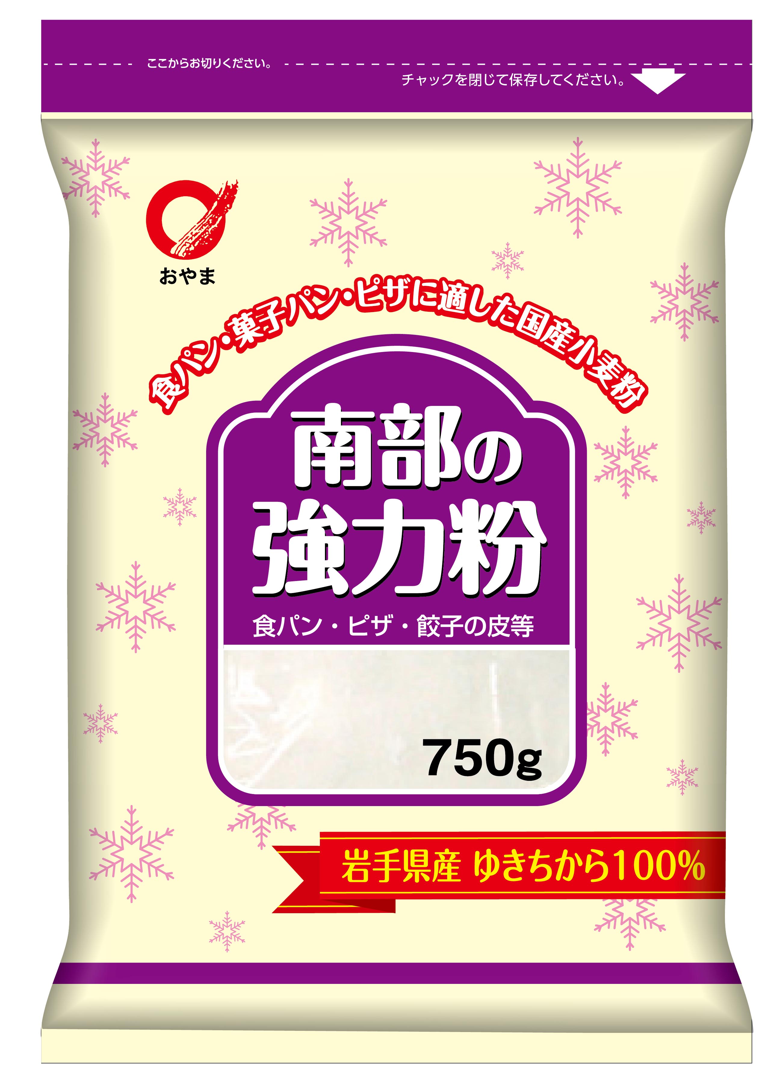 南部の強力粉750g 小山製麺 | 小山製麺通販Shop