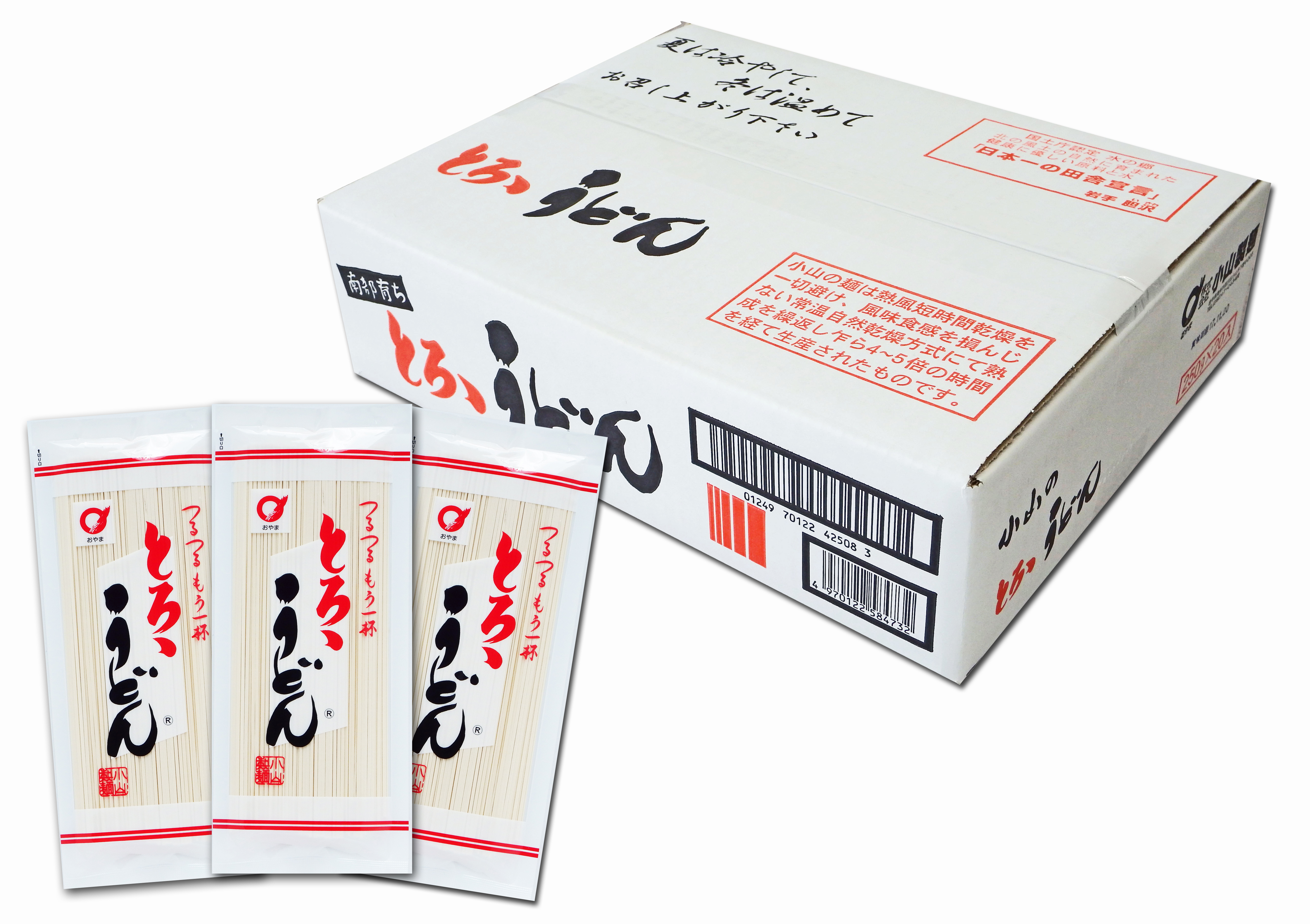とろろん 国産原料使用大和芋入りとろろ -イオンのプライベートブランド
