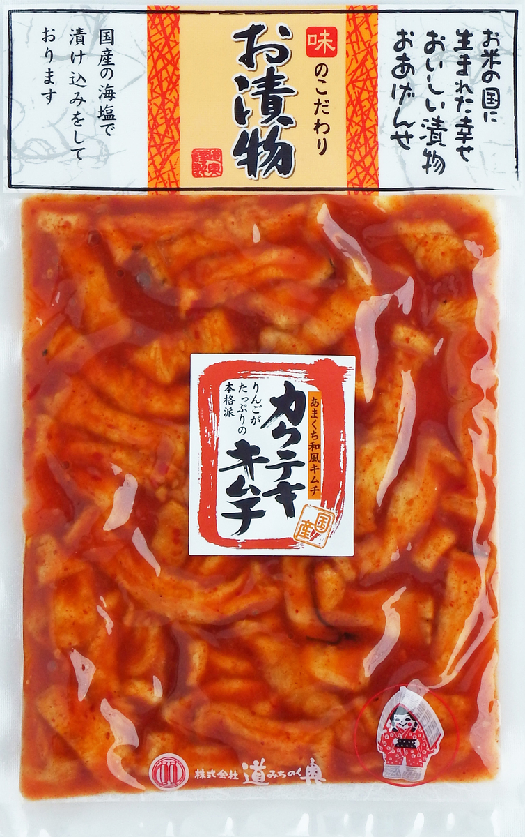 カクテキ 4枚 カクテキキムチ 花巻道奥 | 小山製麺通販Shop