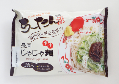 last 2017・2018限定版 ご当地フォルムカード 岩手【盛岡じゃじゃ麺】 盛岡じゃじゃ麺｜岩手県のご当地グルメ！美味しい盛岡じゃじゃ麺